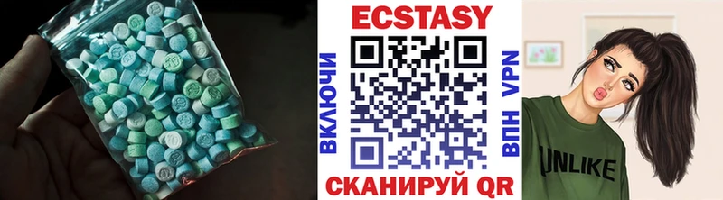 Экстази 280 MDMA  гидра tor  Спасск-Рязанский  купить закладку 