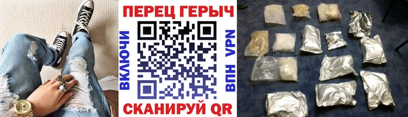 сайты даркнета наркотические препараты  Спасск-Рязанский  ГЕРОИН гречка 