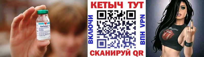 КЕТАМИН ketamine  Спасск-Рязанский 