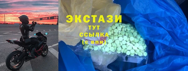 ГАЛЛЮЦИНОГЕННЫЕ ГРИБЫ Покровск