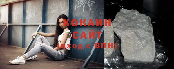 кристаллы Алзамай