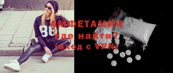 тгк Покров