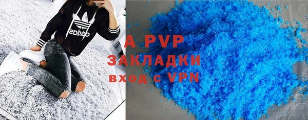 кристаллы Алзамай