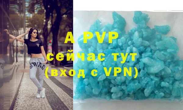 кристаллы Алзамай