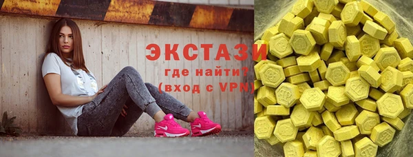 кристаллы Алзамай