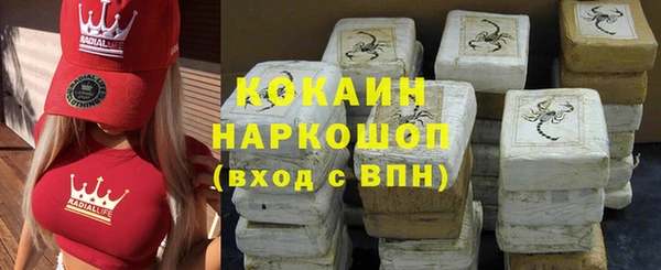 кристаллы Алзамай