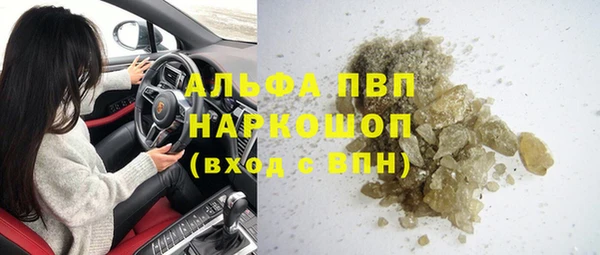 кристаллы Алзамай