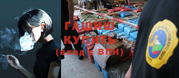 кристаллы Алзамай