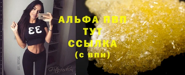 кристаллы Алзамай