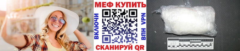 Мефедрон VHQ  Спасск-Рязанский 