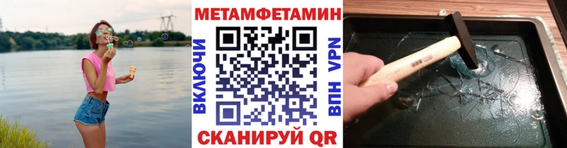 Первитин кристалл  OMG онион  Спасск-Рязанский 