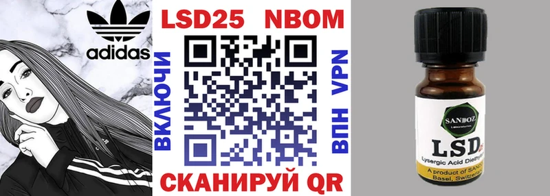 Марки NBOMe 1,5мг  магазин продажи наркотиков  Спасск-Рязанский 