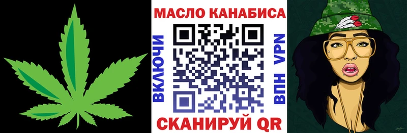 Дистиллят ТГК концентрат Спасск-Рязанский
